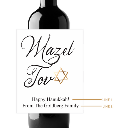 Mazel Tov Hanukkah Custom Personalized Wine Champagne Labels (set of 3)
