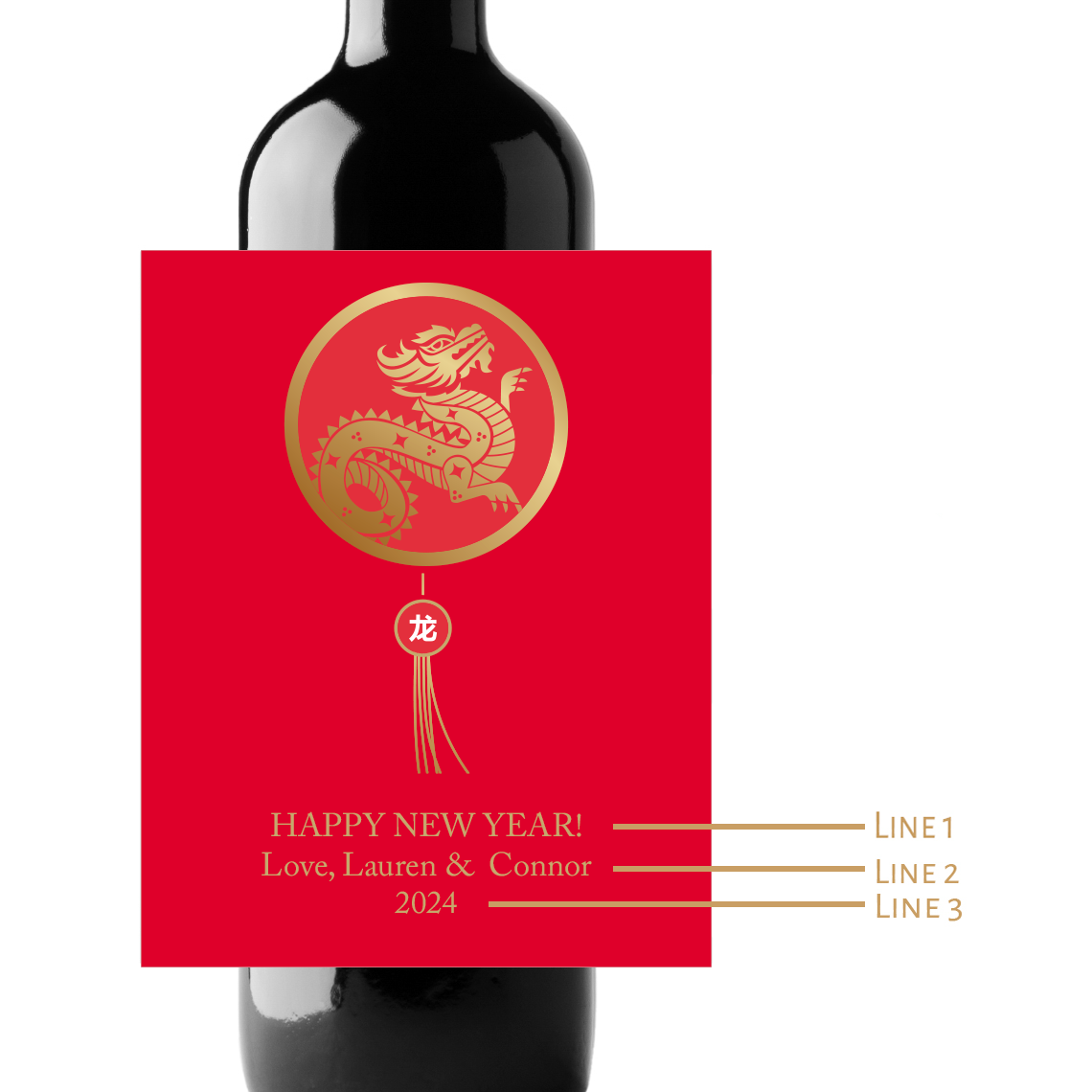 Happy New Year Dragon Custom Personalized Wine Champagne Labels (set of 3)