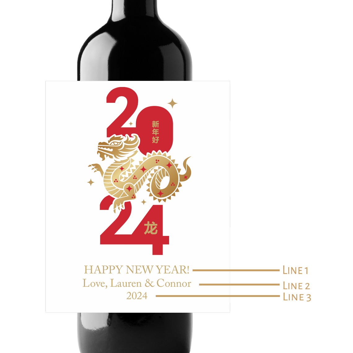 Happy New Year Dragon Custom Personalized Wine Champagne Labels (set of 3)