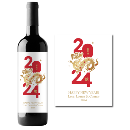 Happy New Year Dragon Custom Personalized Wine Champagne Labels (set of 3)