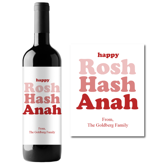 Rosh Hashanah Custom Personalized Wine Champagne Labels (set  of 3)